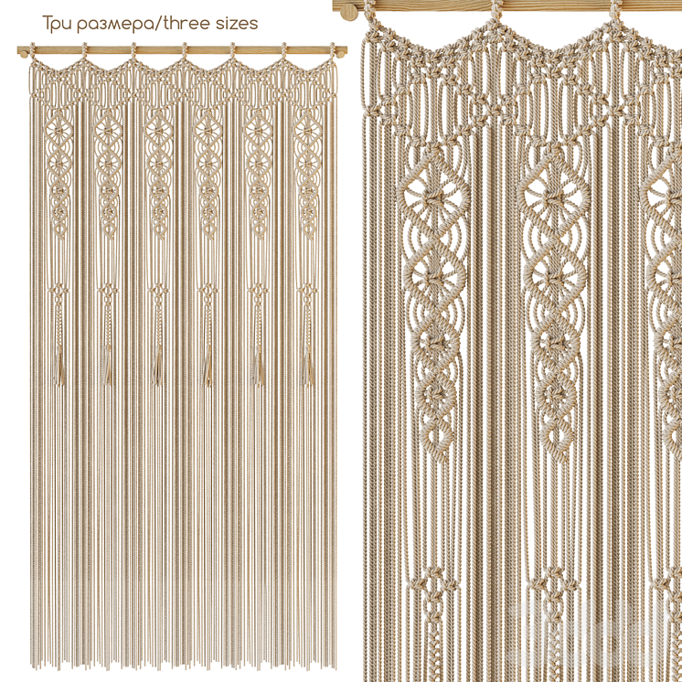 Макраме штора KaktusDecor с кисточками - Шторы - 3D модель