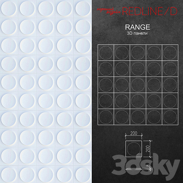 
                                                                                                            3D panel Range
                                                    