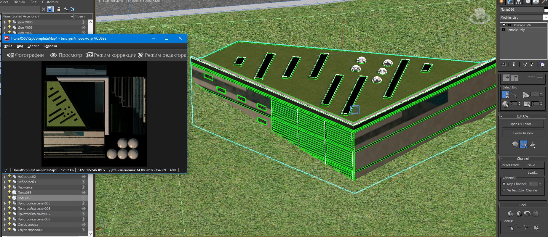 3D Max 2016 + V-Ray 3.2 Проблема с запеканием текстур