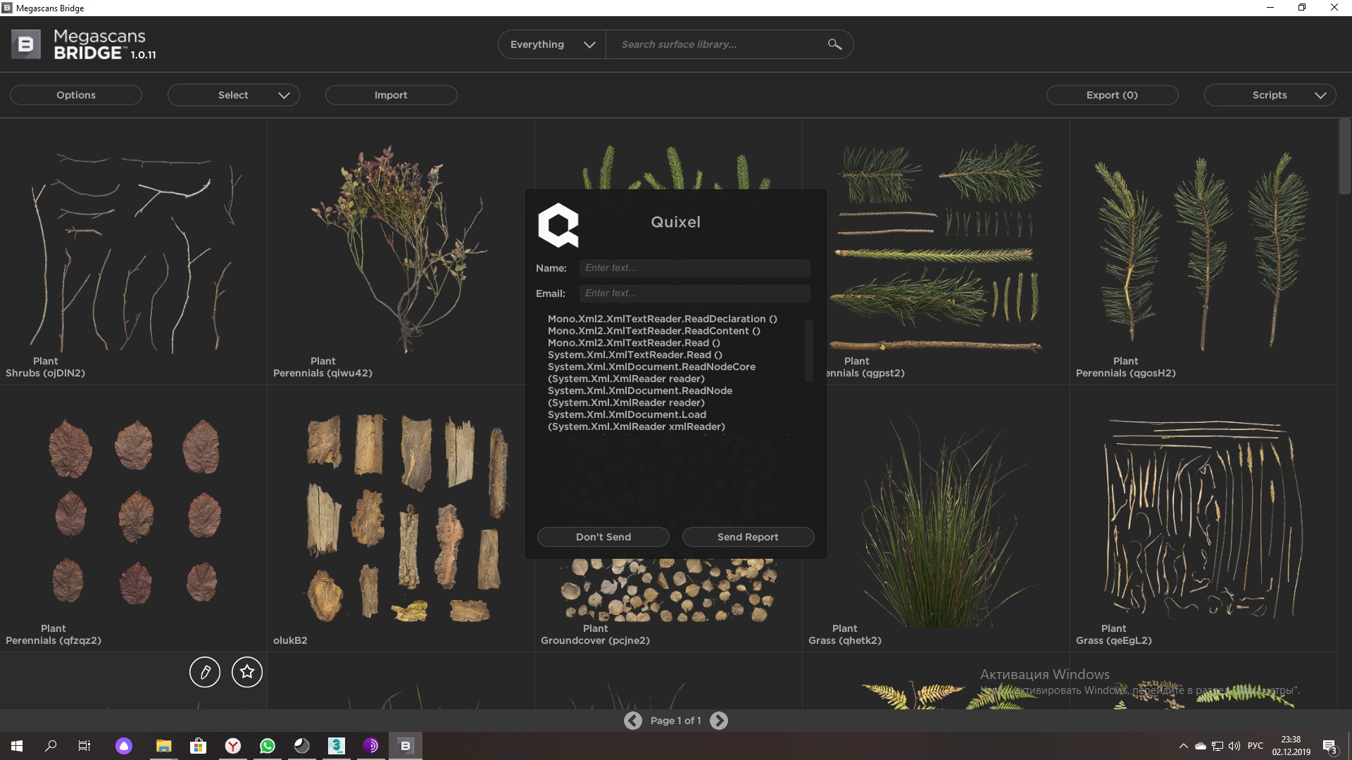 Megascans 3ds max. Quixel megascans и quixel bridge. Megascans bridge. Megascans logo png. Megascans 100 м.