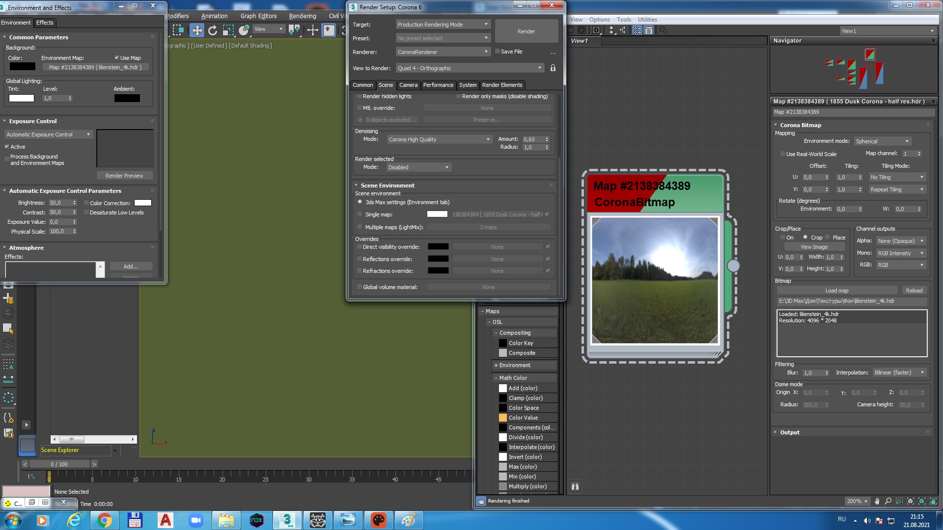 HDRI карты в 3D MAX 2021 + Corona 6