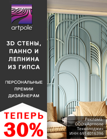 дизайн интерьеров d3dsmax 2008